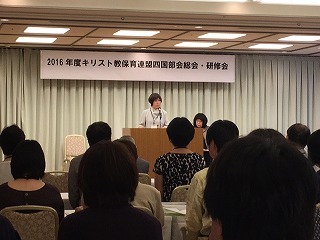 キ保連早天.jpg