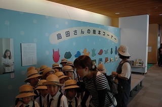 島田展.jpg
