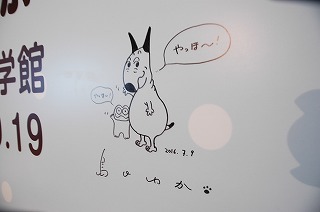 島田展1.jpg